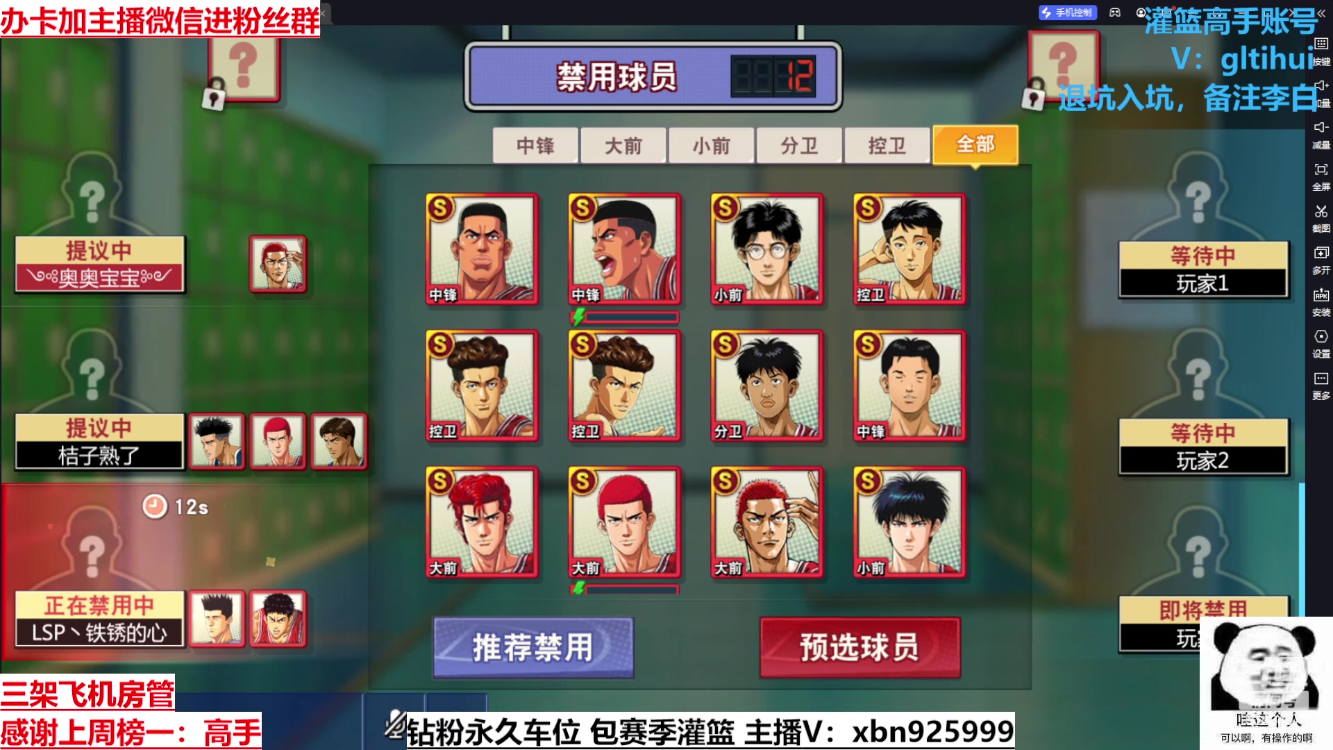 【2023-04-14 15点场】Lv丶李白：I can do all things.