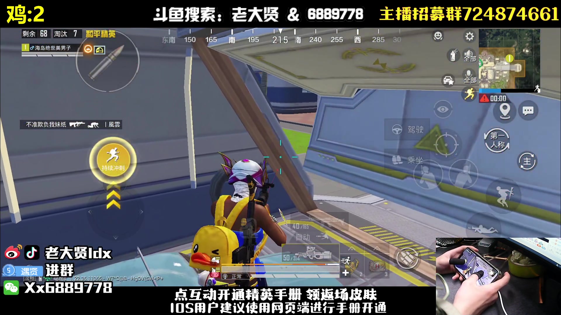 【2023-04-14 21点场】老大贤：皇冠1v4：钢枪不识贤贤 下一句