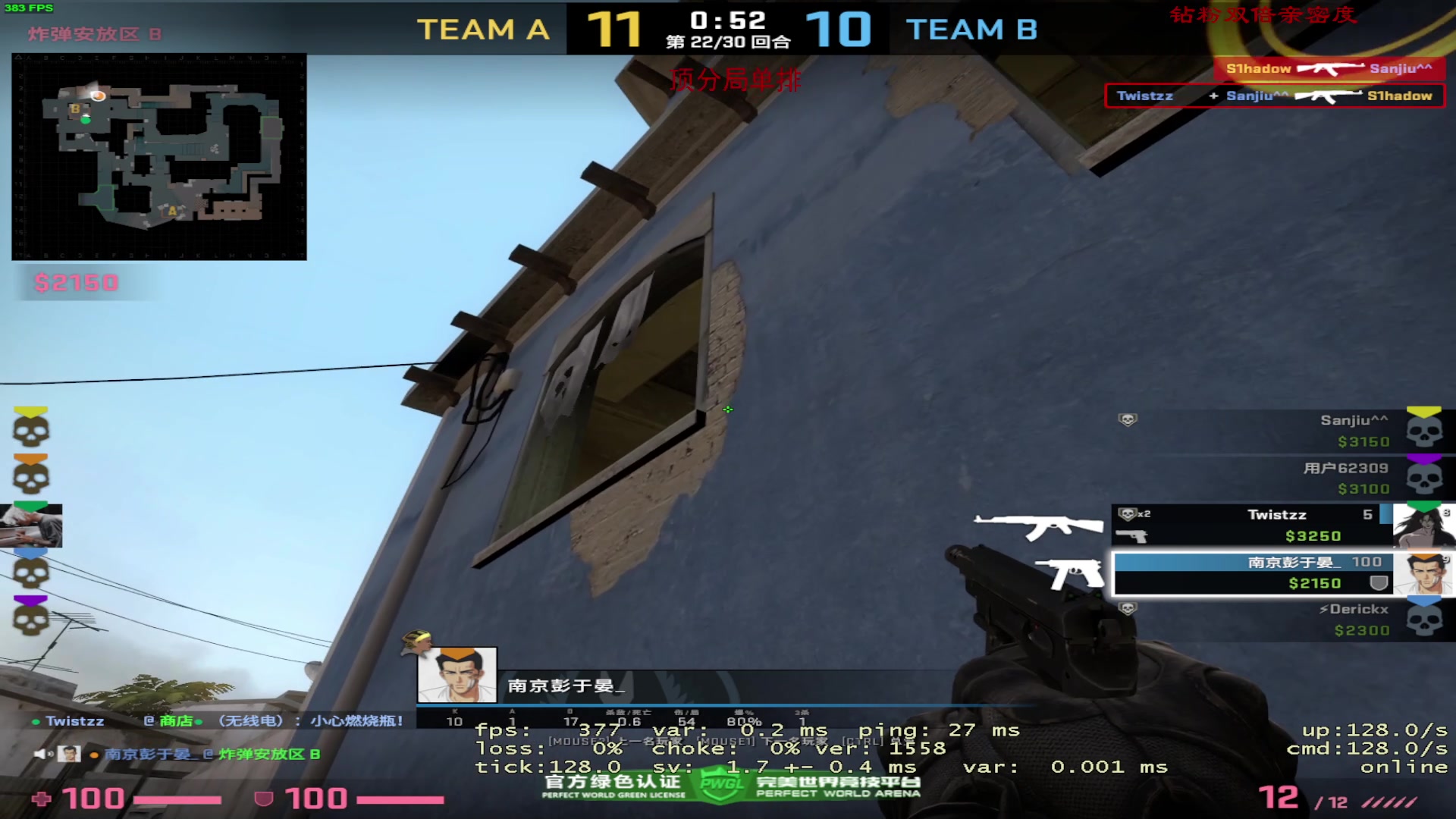 【2023-04-15 02点场】三酒OuO：高手进化论