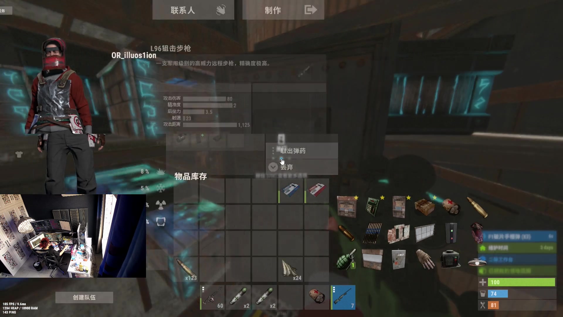 【2023-04-15 16点场】斯祥丶：独狼的生存日常！！