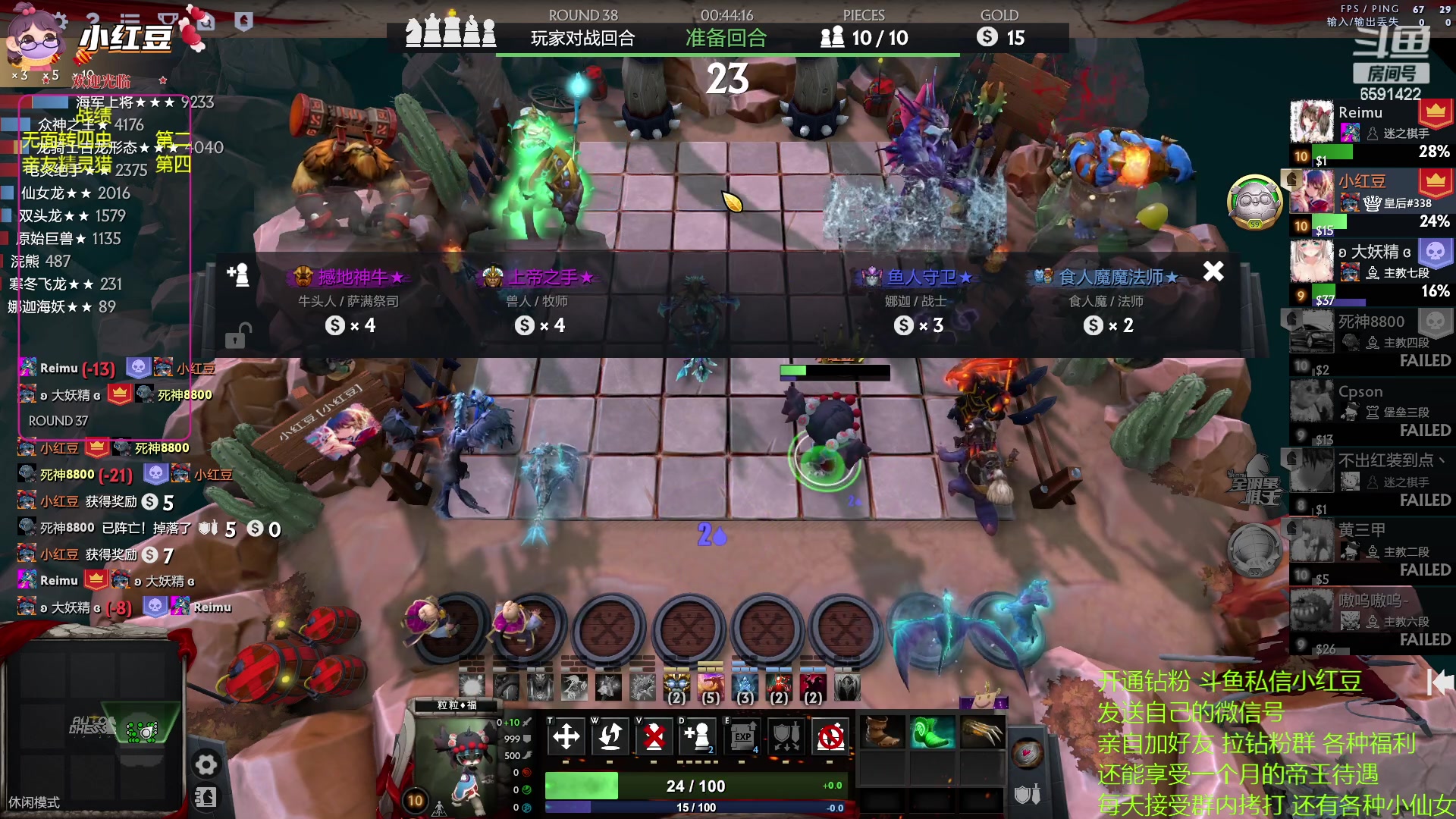 【2023-04-15 14点场】小红豆阿：纯新手教学！！！！