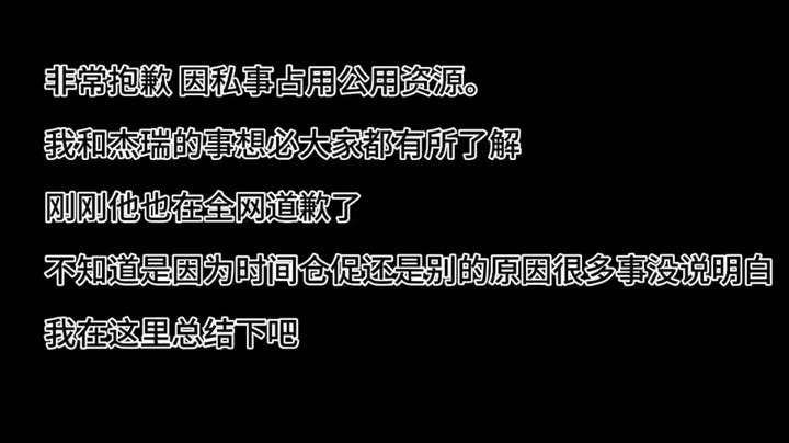 不忘初心方得始终 共勉