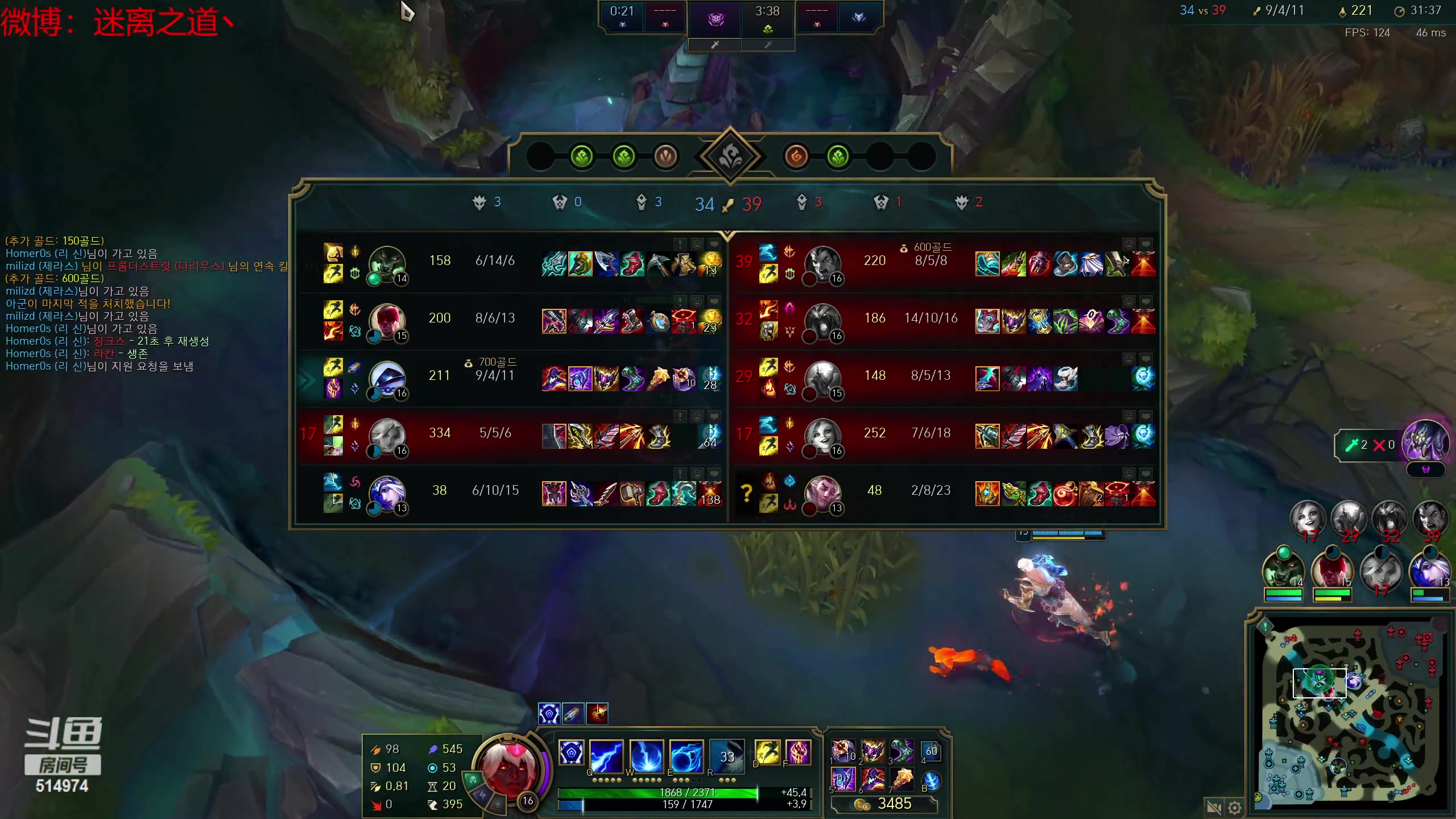 【2023-04-15 09点场】迷离之道丶：迷离劫：韩服上大师