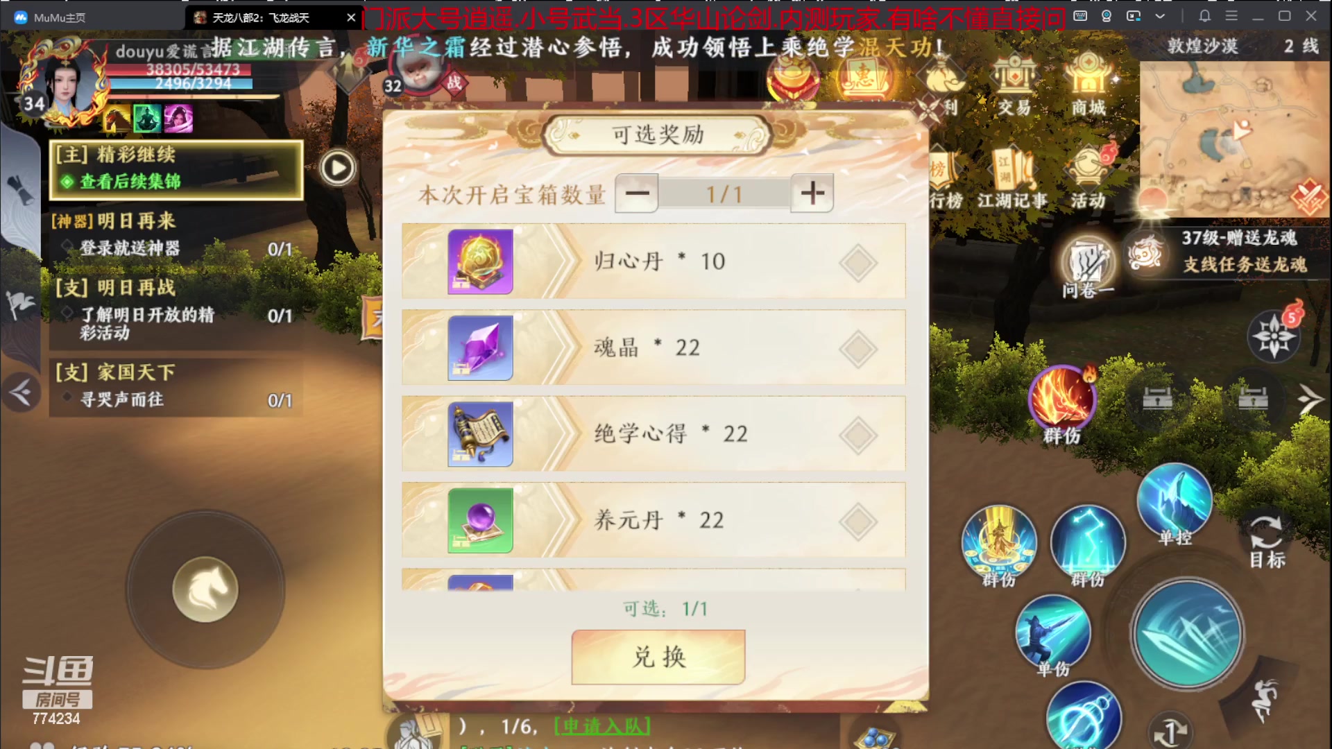 【2023-04-14 18点场】谎言言0V0：新游戏来玩........来玩