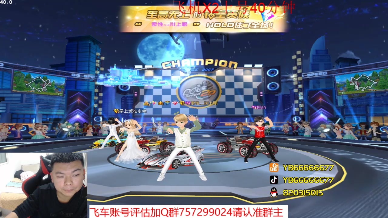 【2023-04-15 20点场】BN丶严斌：阿歪来啦，晚上好。开飞啊