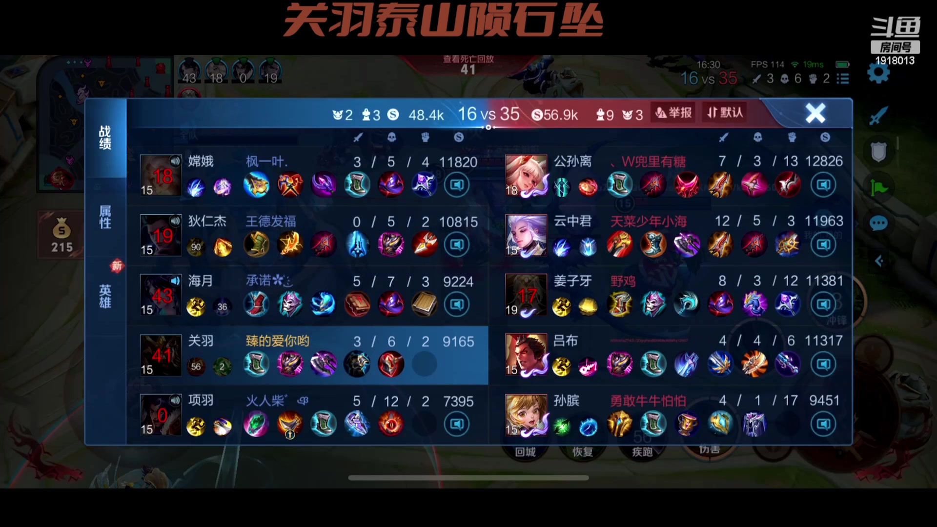 【2023-04-15 11点场】苏打锋：苏打锋 终极关羽蒙恬！