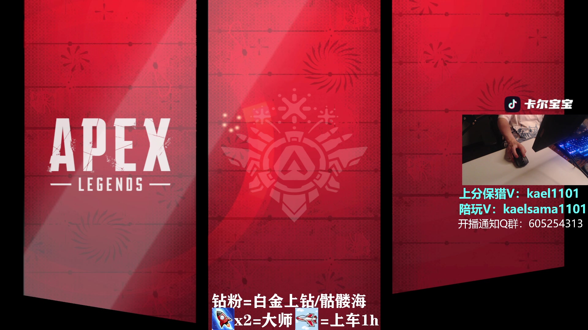 【2023-04-15 05点场】YW三冰卡尔：【卡尔】第一小帮手上分不排队！