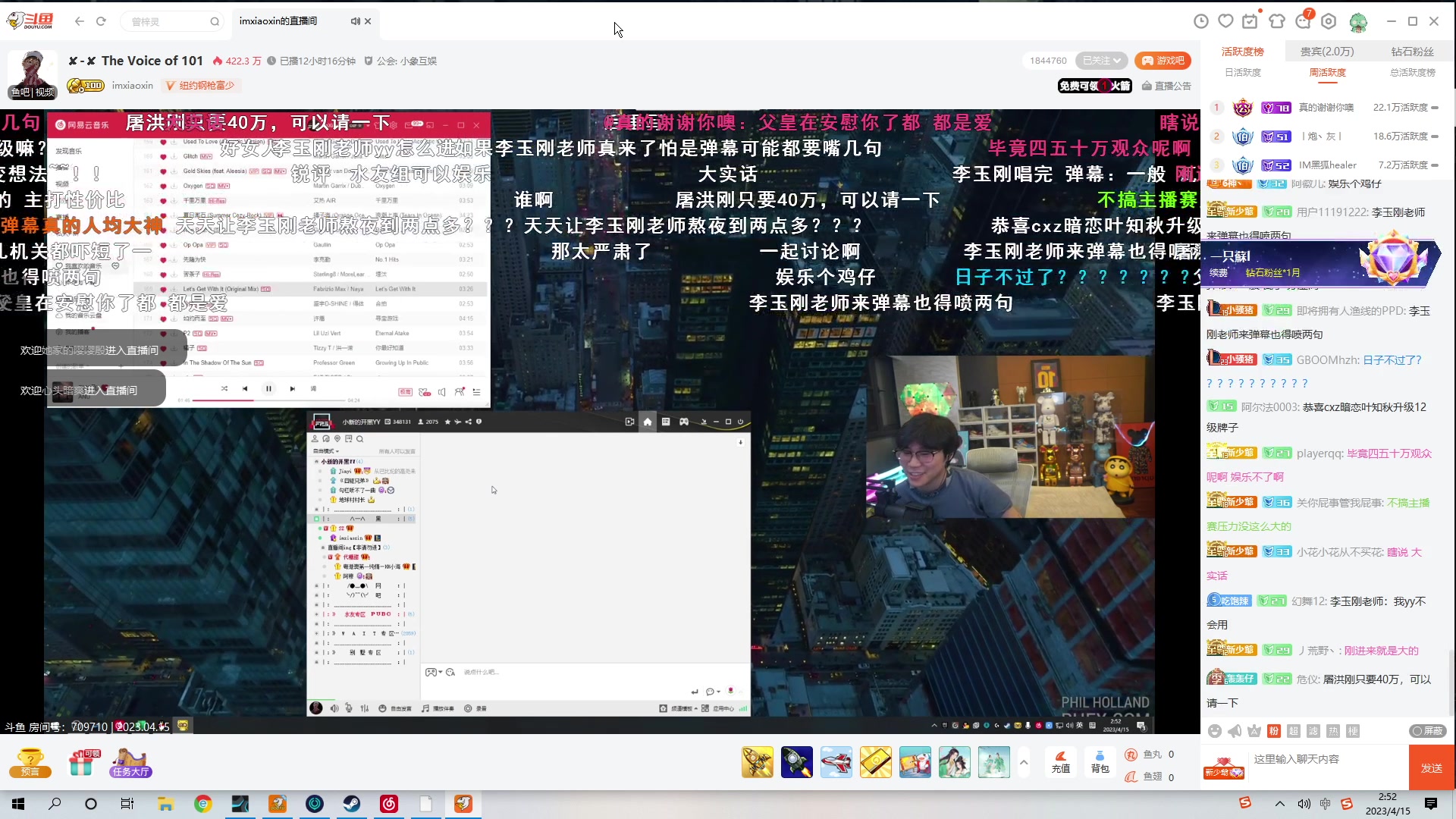 【2023-04-15 02点场】一只猛龙丶：重生之飞龙在天