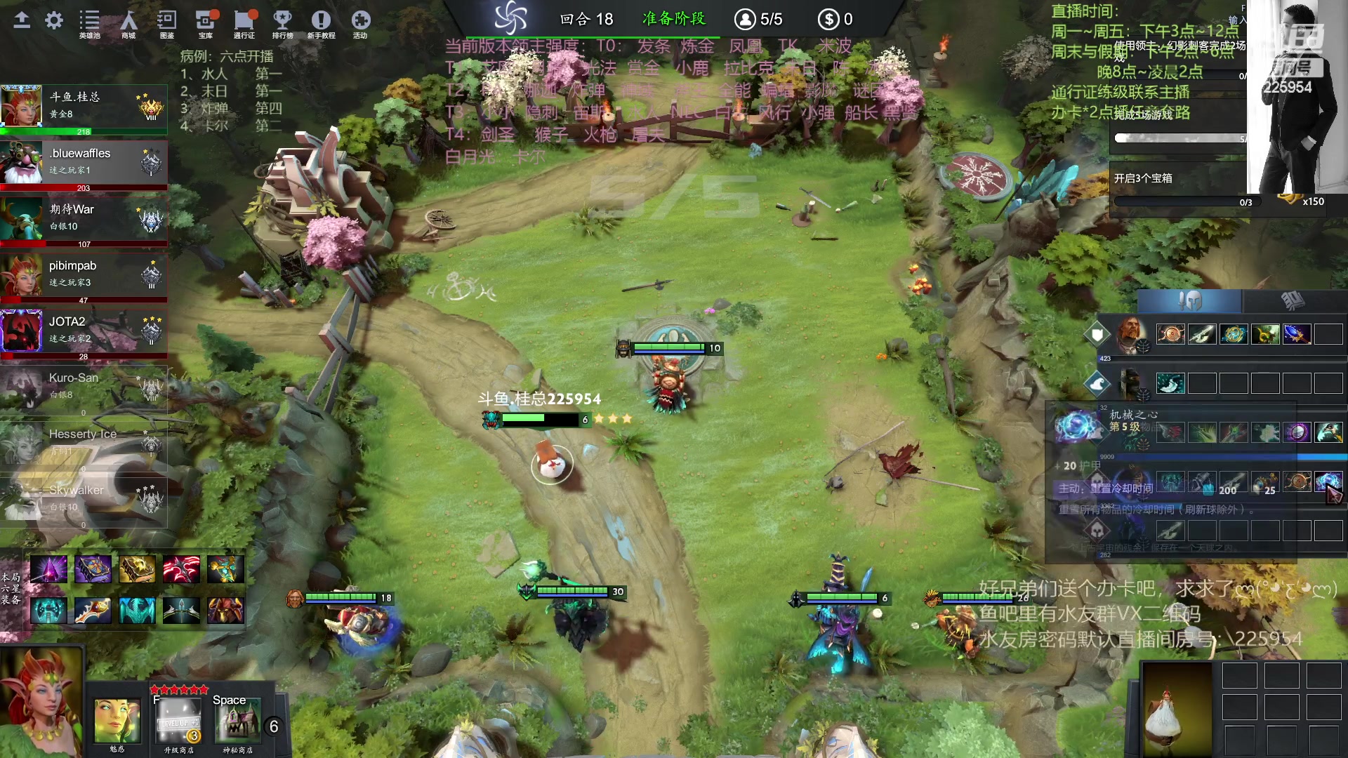 【2023-04-12 21点场】0o桂总o0：原子战争  好好播一周