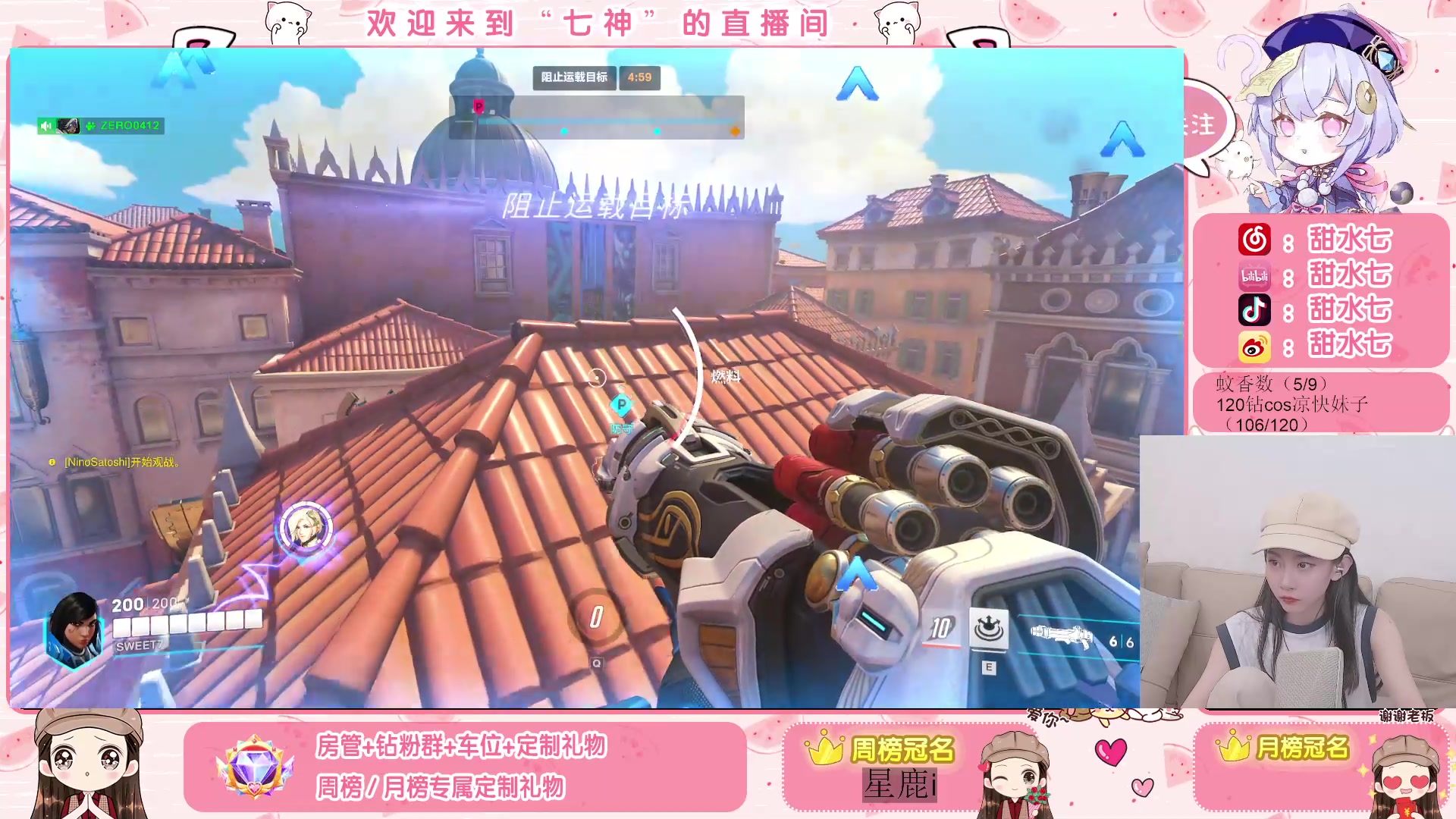【2023-04-15 00点场】甜水七：吃鸡有手就行