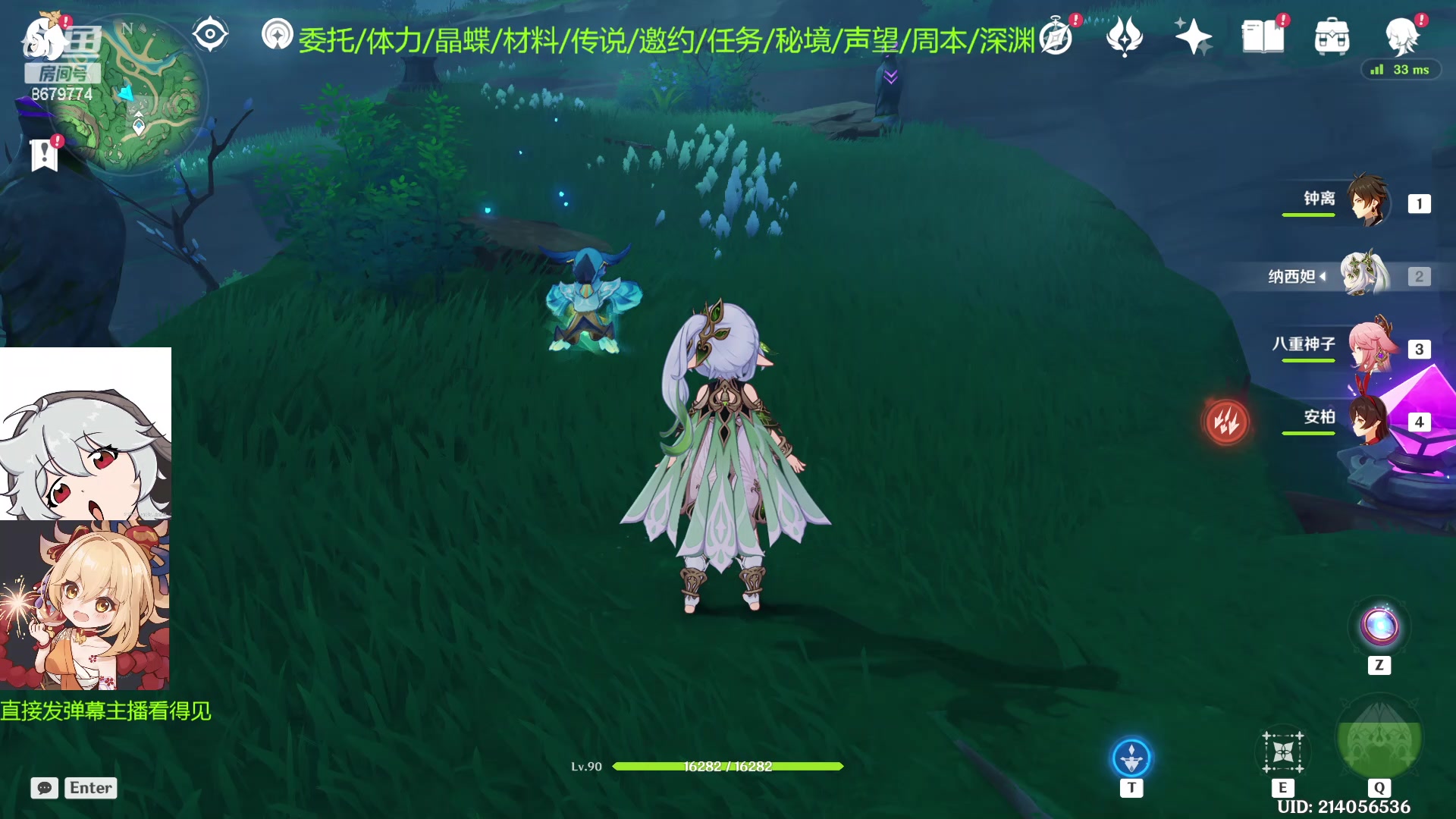 【2023-04-12 17点场】原来是拾伍呀ovo：拾伍：关注发弹幕帮清日常~~