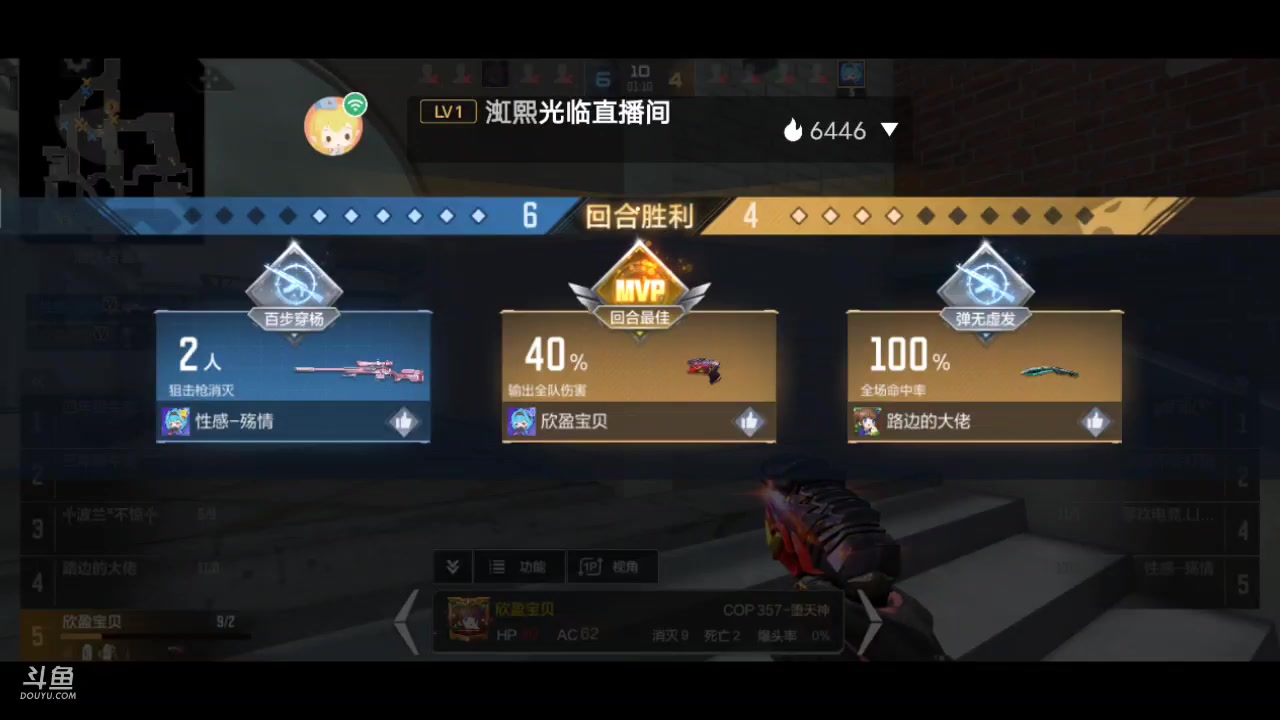 【2023-04-14 19点场】白鲨国宝：俩飞机上枪神火箭上传奇