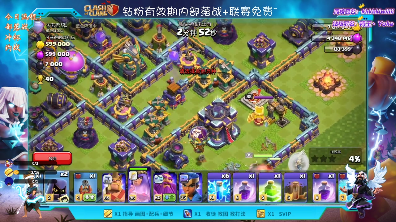 【2023-04-13 23点场】zzz大M丶：大M:不知道取什么标题啊啊啊啊啊