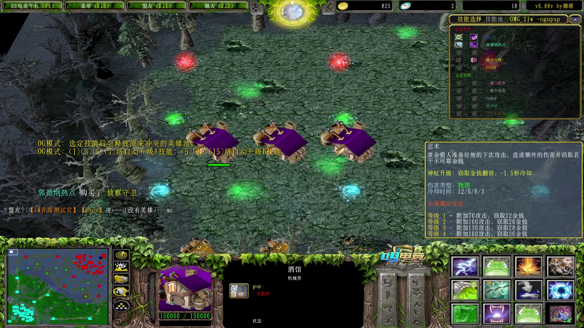 【2023-04-15 16点场】Dota小蝴蝶：赛季不输一把的直播间