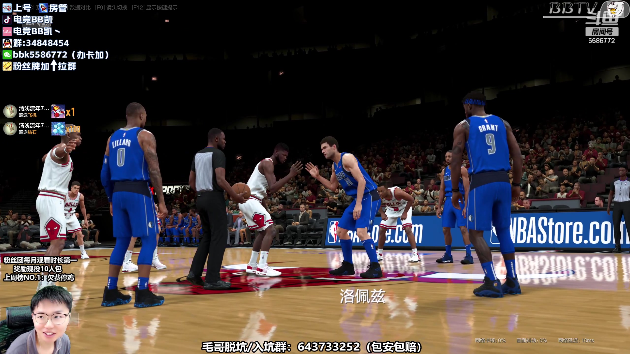 【2023-04-15 11点场】电竞BB凯丶：【BBTV】2K饭堂开饭啦！