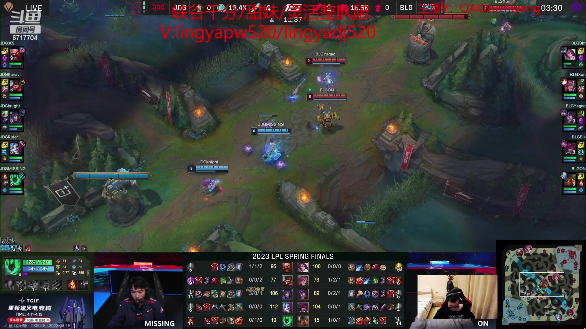 【2023-04-15 18点场】峡谷杀神酱油瓶：一区大师局教学！