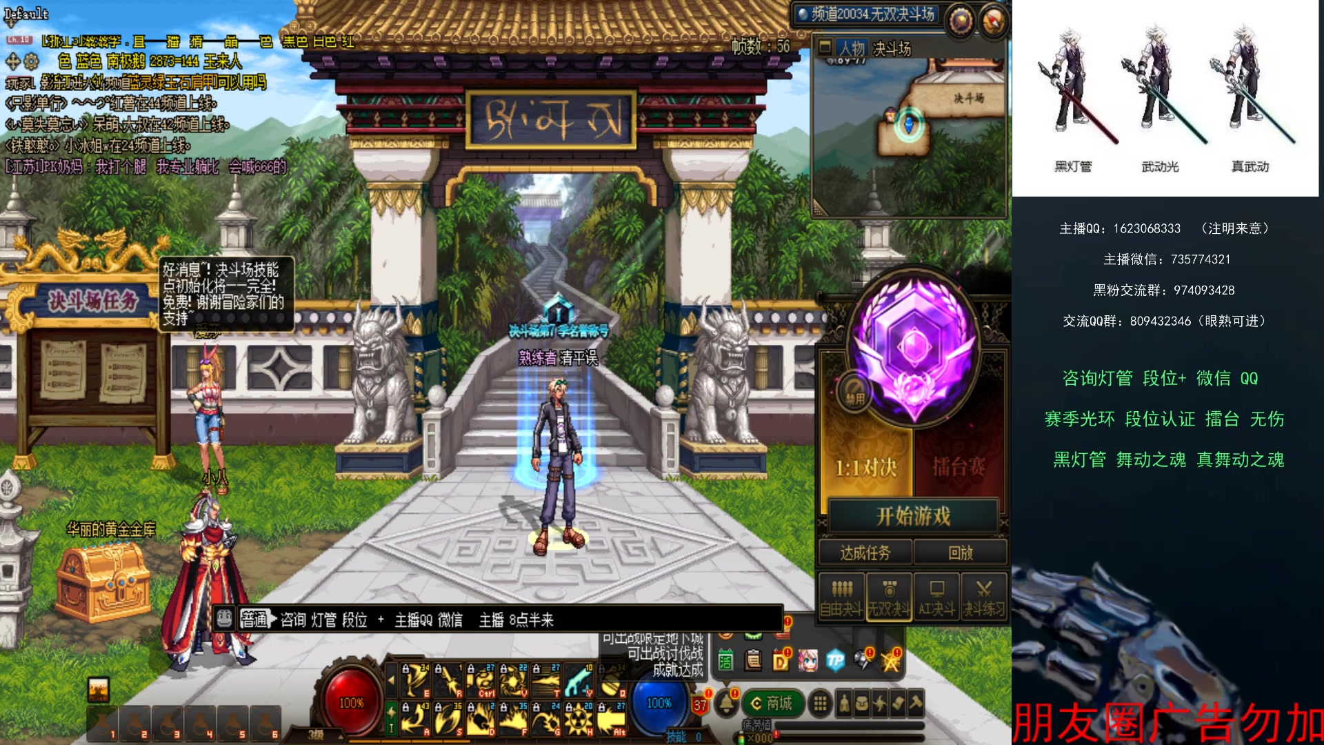 【2023-04-15 19点场】庄大崩：黄金 钻石段位 灯管