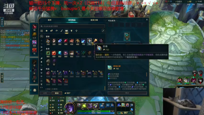 【2023-04-14 19点场】自宇666：【双倍亲密度】细致教学，把把mvp