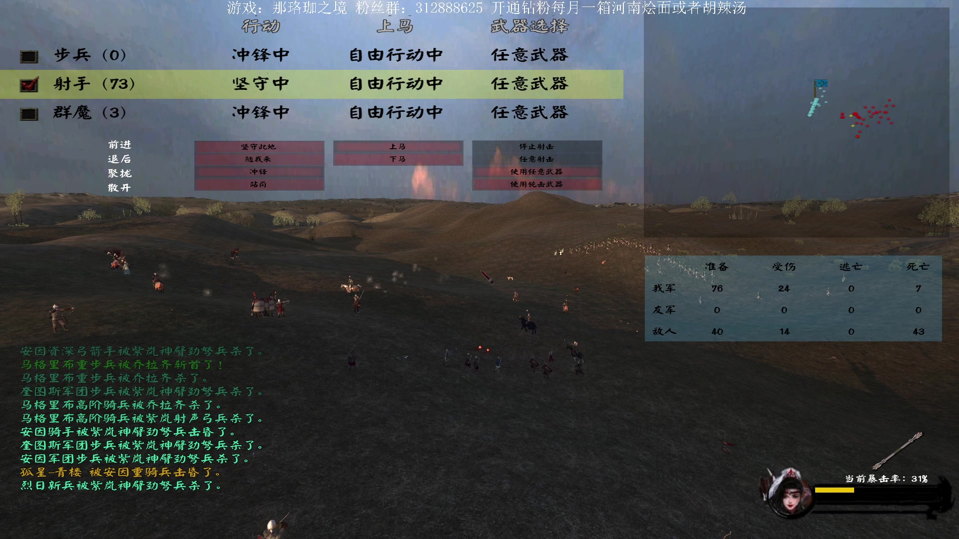 【2023-04-14 21点场】主播渣哥：新：那珞珈之境