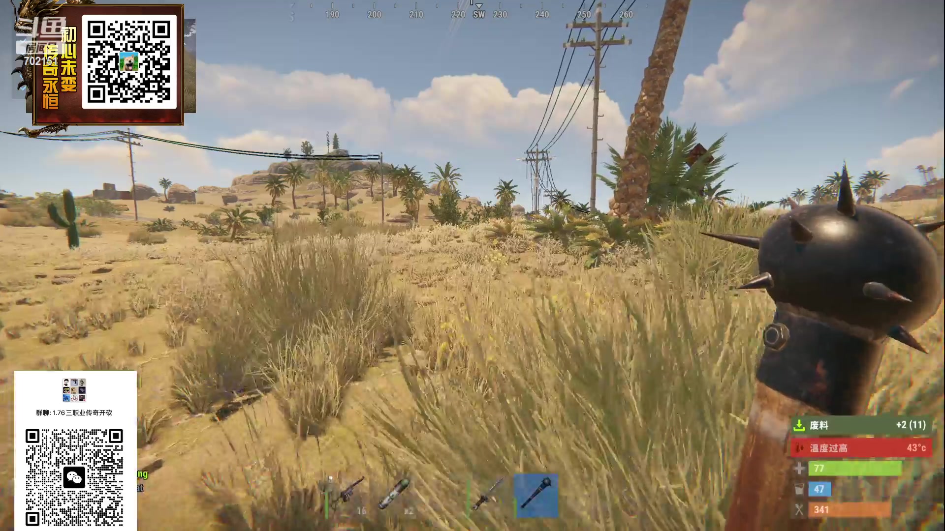 【2023-04-15 19点场】GY阳哥：开荒体验 双马鞍