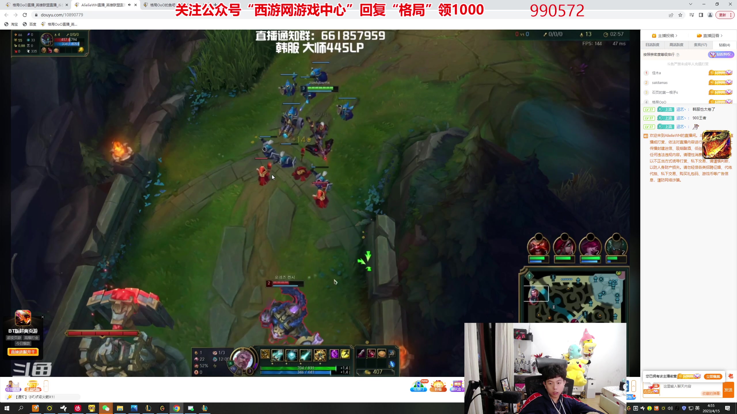 【2023-04-15 04点场】格局OoO：国服第一韩服第二 顶级打野教学
