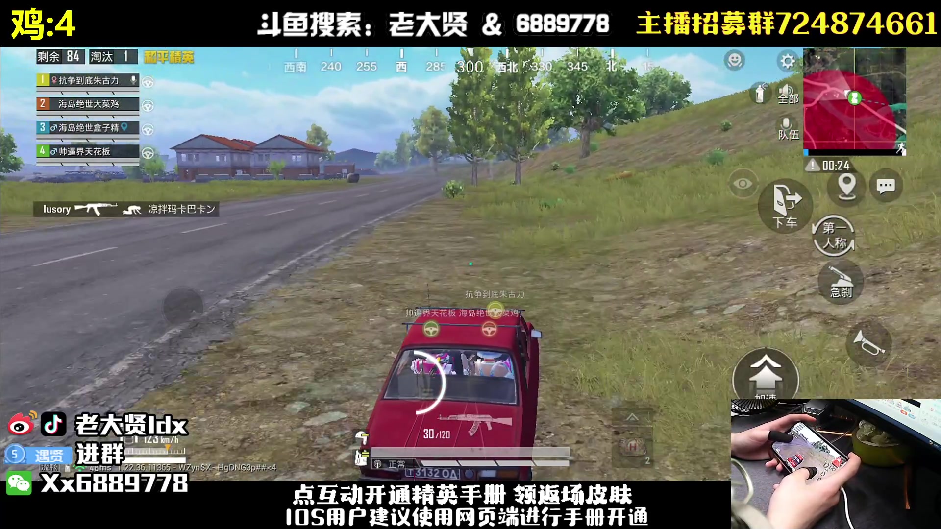 【2023-04-14 23点场】老大贤：皇冠1v4：钢枪不识贤贤 下一句