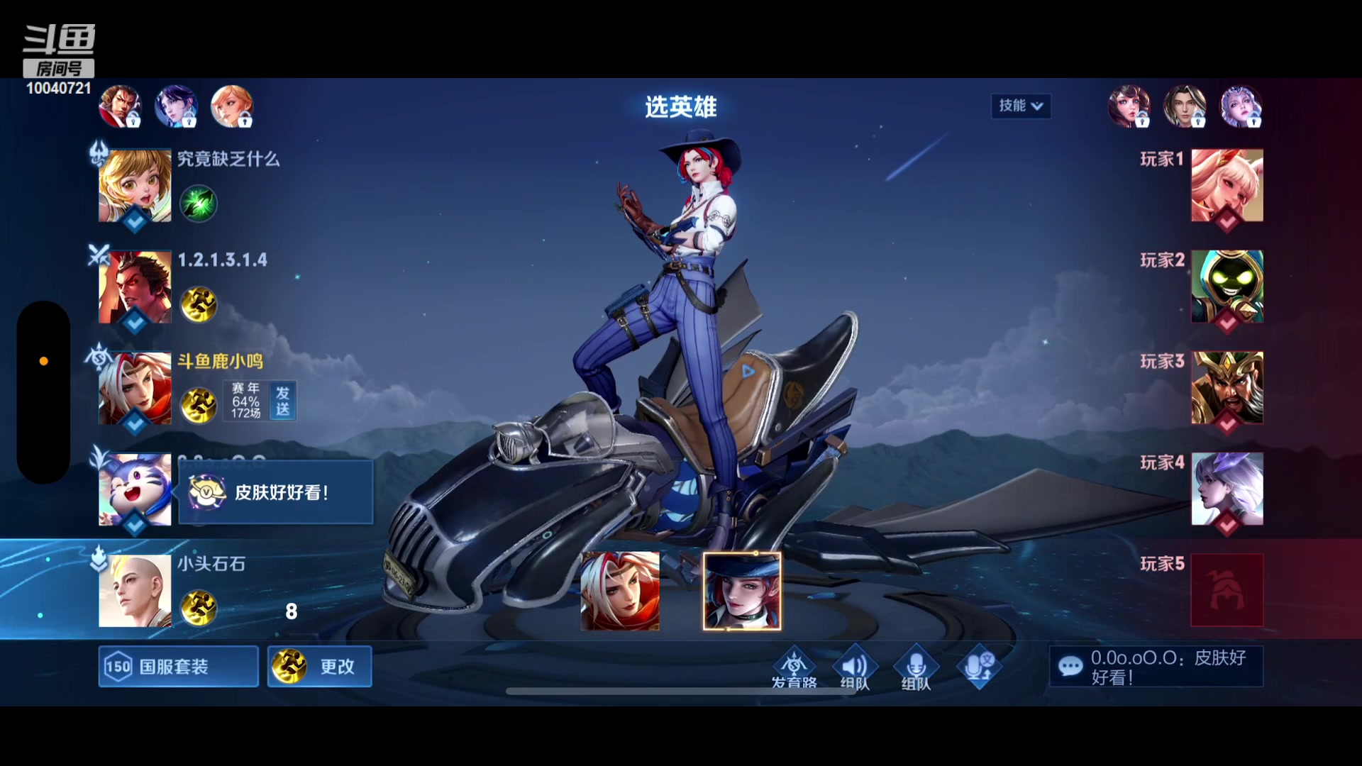 【2023-04-15 13点场】鹿小鸣l：S30赛季定榜巅峰第一