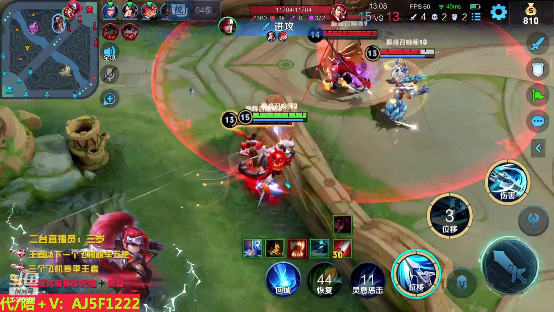 【2023-04-15 18点场】A老回：天才少年 国服韩信 带粉