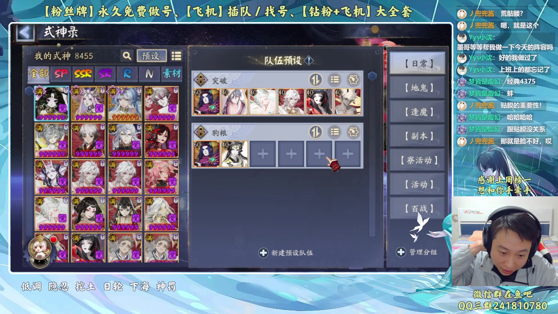 【2023-04-15 20点场】血墨丶：【墨哥】来这儿开心就好！