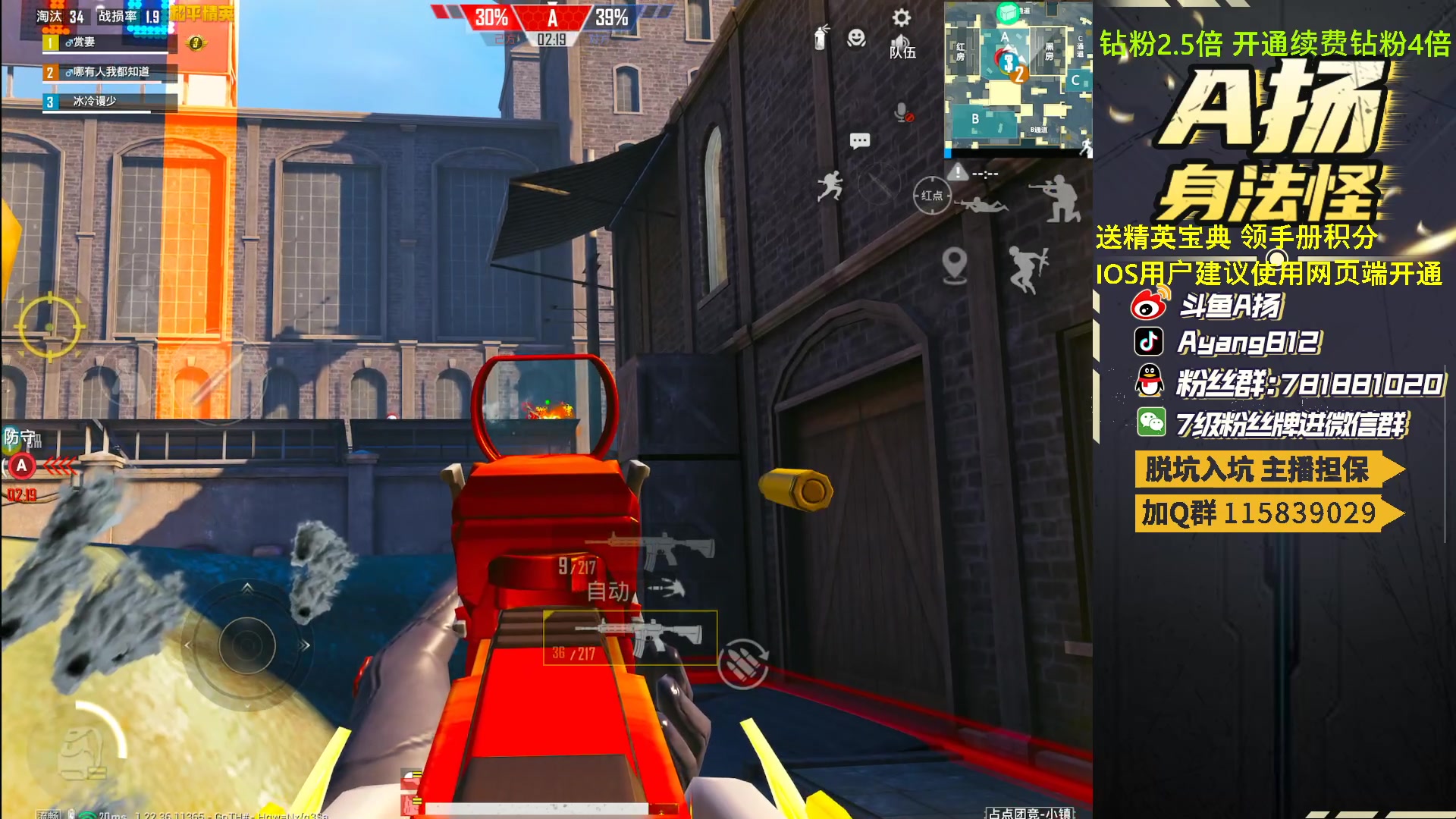 【2023-04-15 16点场】A扬丷：开精英手册兑时装