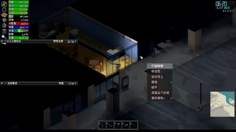 【僵尸毁灭工程】steam靖哥哥的精彩时刻 20230405 01点场