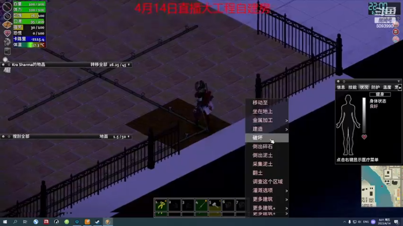 【僵尸毁灭工程】steam靖哥哥的精彩时刻 20230414 06点场