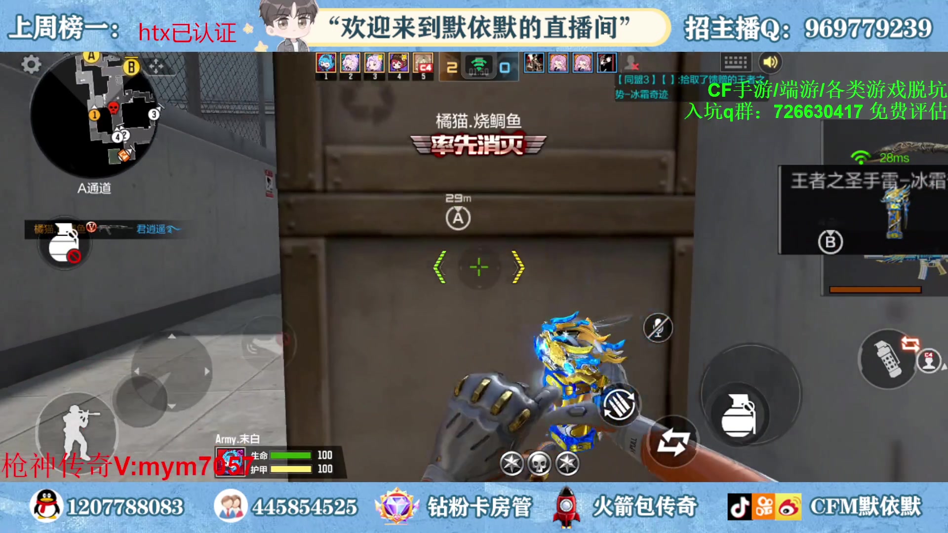 【2023-04-15 16点场】默依默：【赛季倒计时13天】