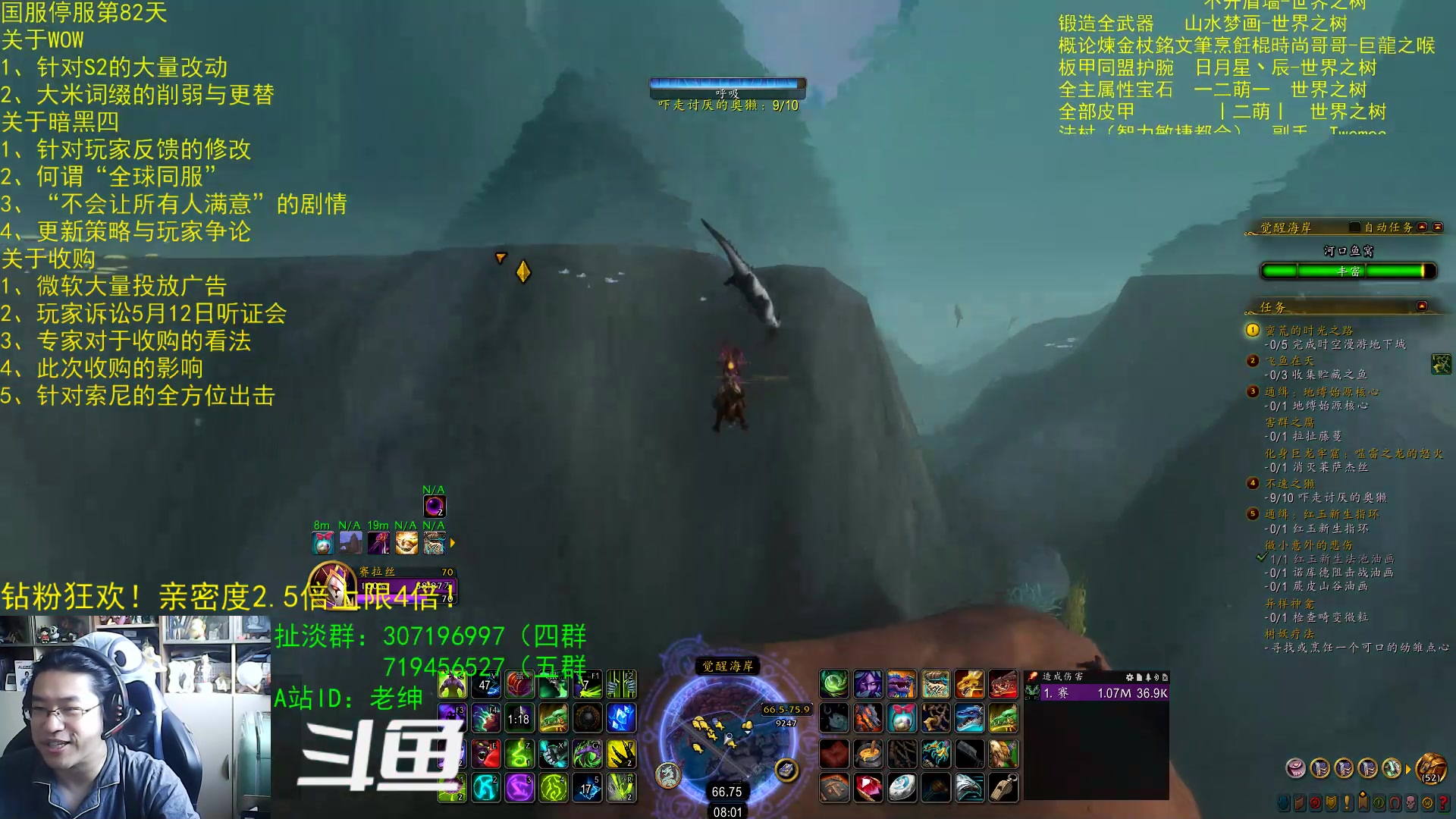 【2023-04-15 07点场】AC绅士向：话痨绅：来吃瓜！破事亿箩筐