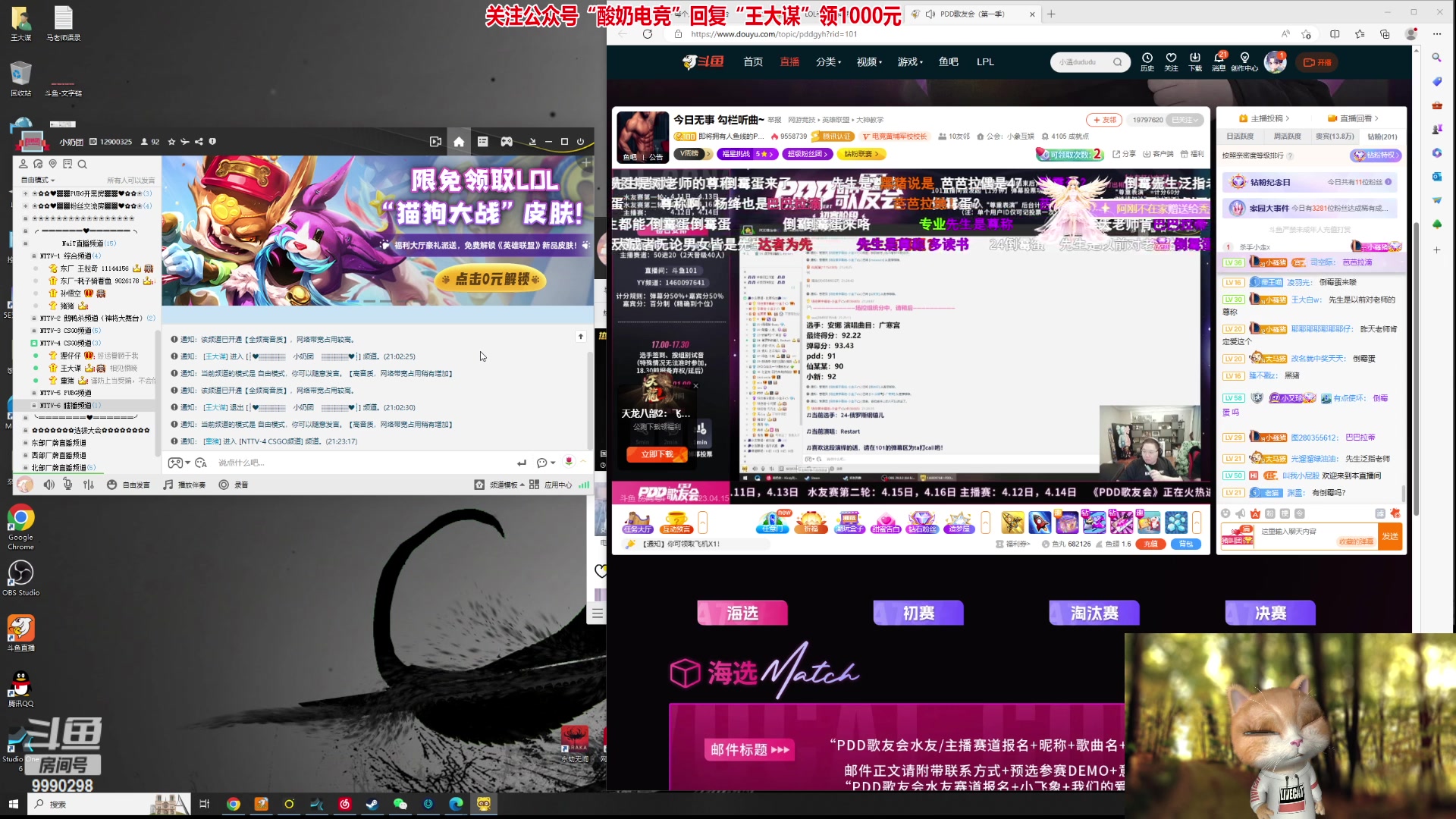 【2023-04-15 20点场】王大谋119：【小奶团】60级女装  钻粉狂欢