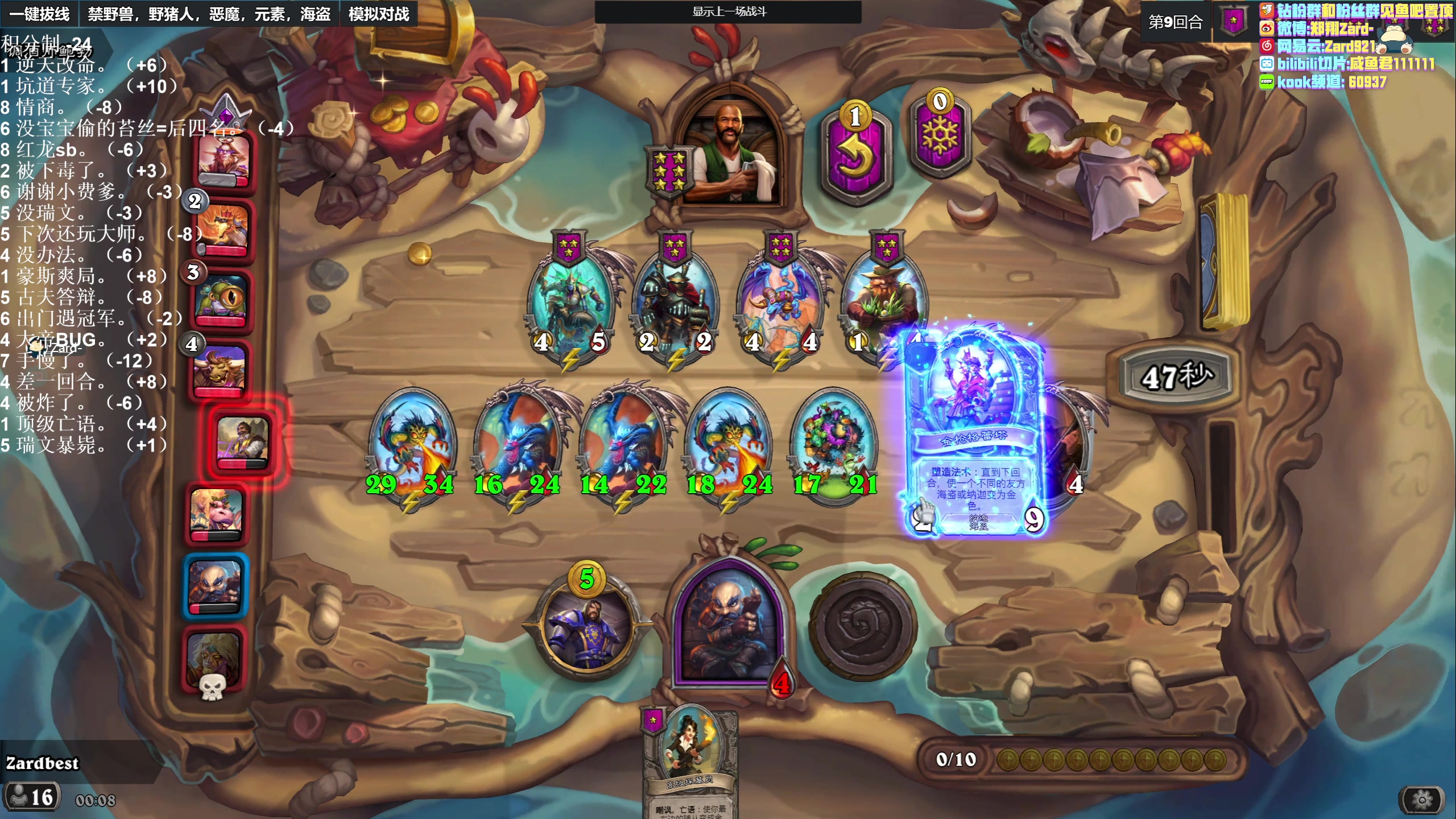 【2023-04-14 23点场】zard1991：zard1991 chill dude