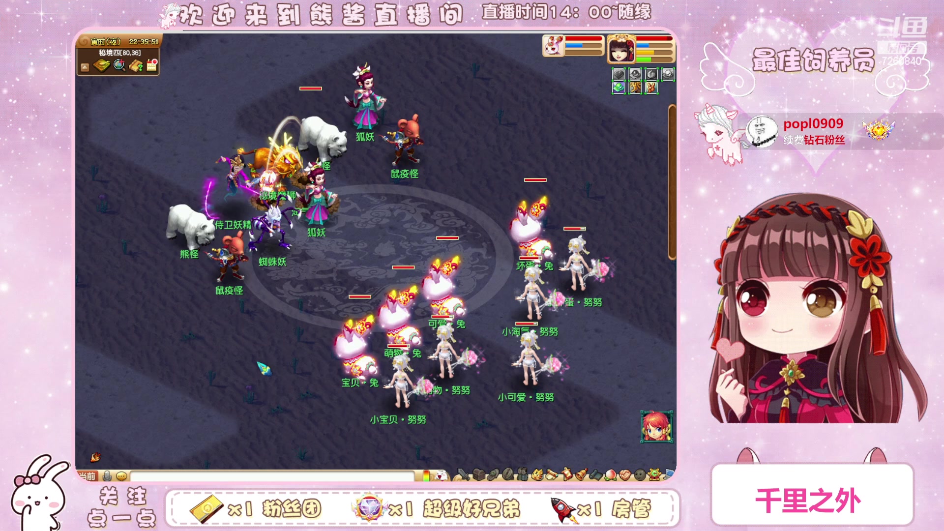 【2023-04-14 21点场】熊酱丶：化9倒计时啦(*^▽^*)