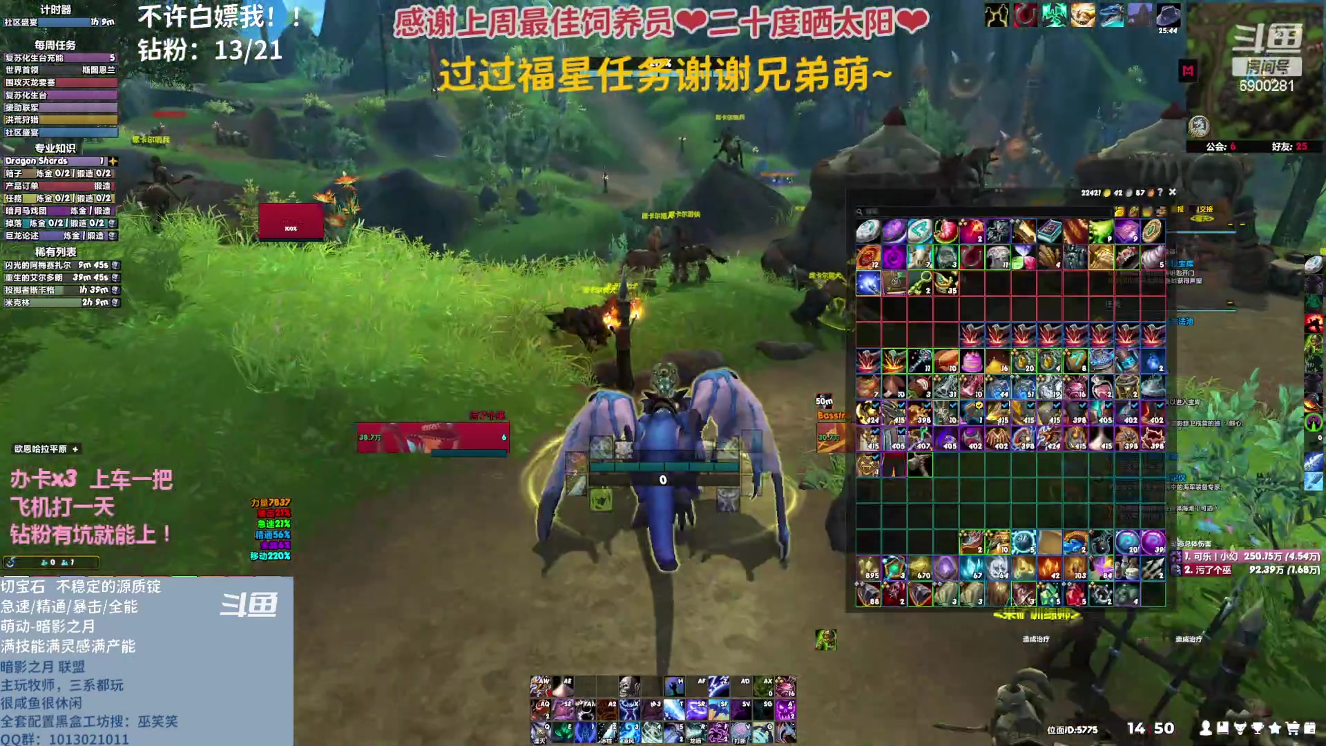 【2023-04-14 14点场】巫笑笑：wxx咸鱼大秘境