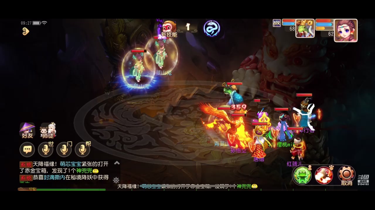 【2023-04-11 08点场】樱桃mike：梦幻手游喜欢