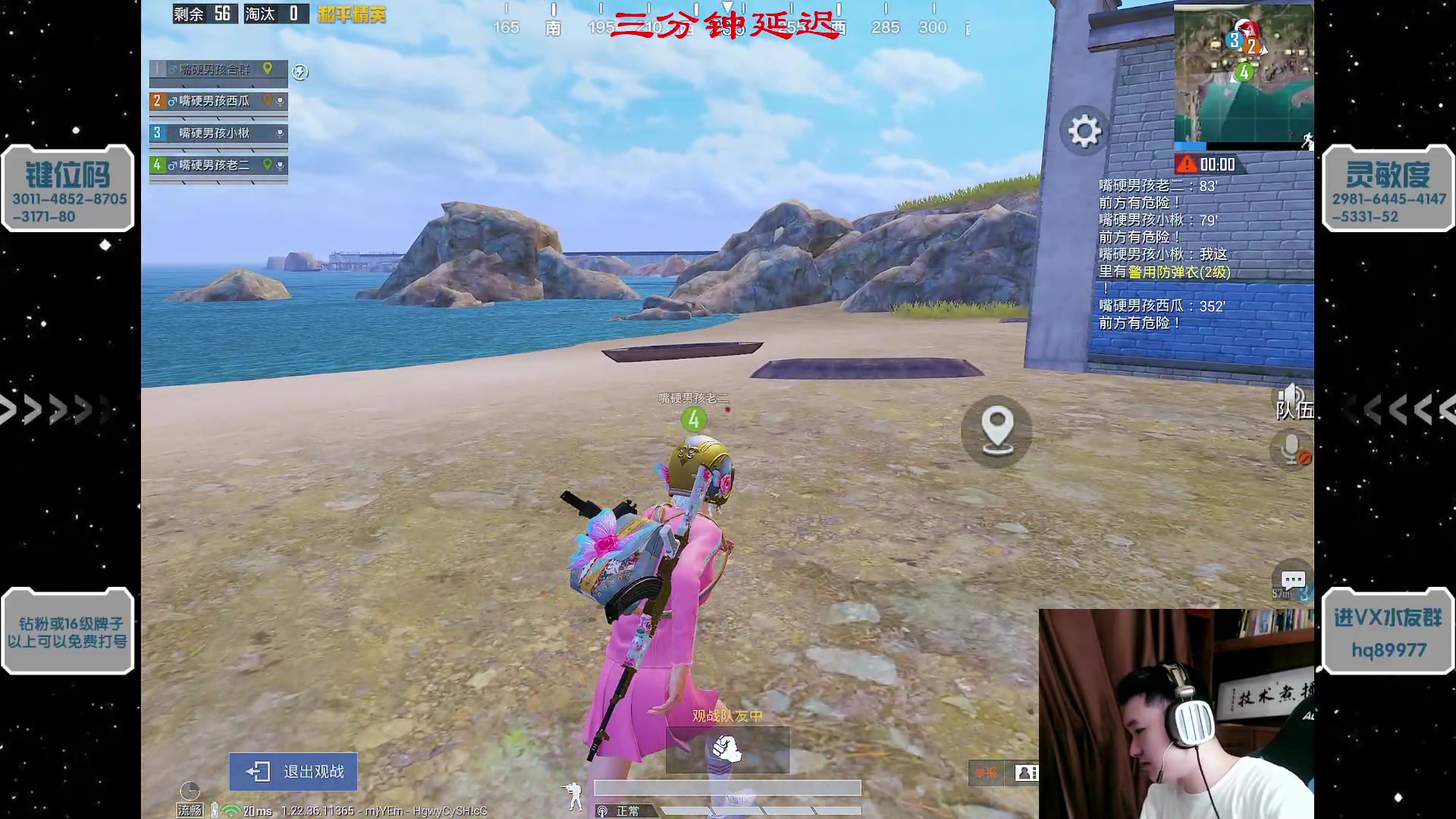 【2023-04-15 19点场】Dy合群：【今晚决赛加油哦】么么哒！