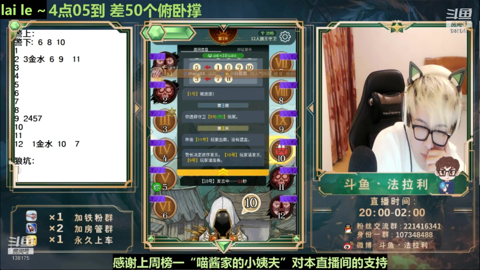 【2023-04-15 06点场】法拉利的直播间：周六下午4点开播