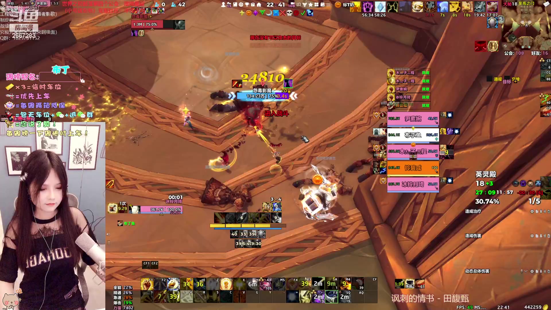 【2023-04-14 22点场】冰铃丶丶：冰铃：和00一起打本呀！