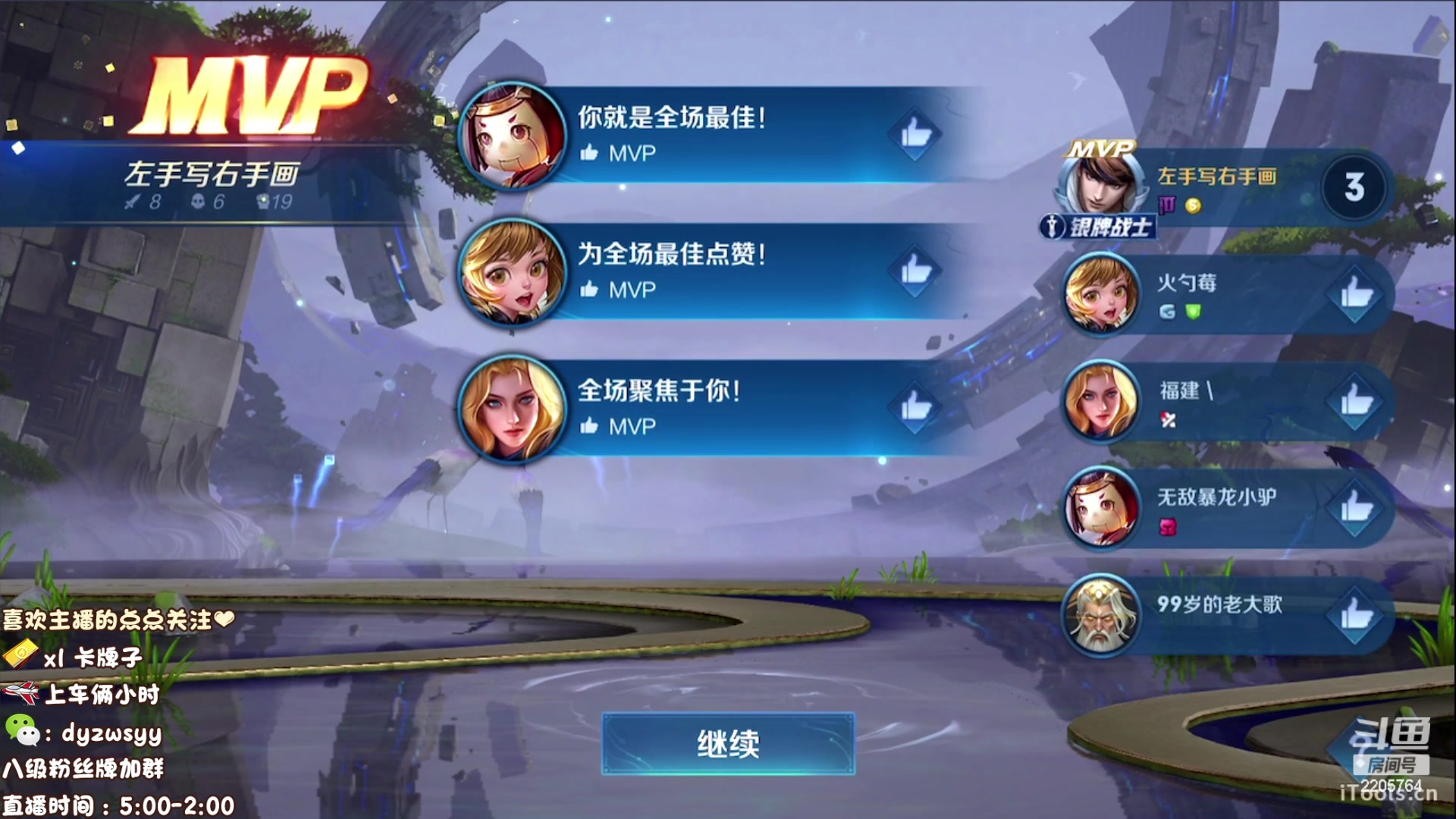 【2023-04-15 06点场】赵猥琐丶赵云导师：国服最强赵云 速冲荣耀