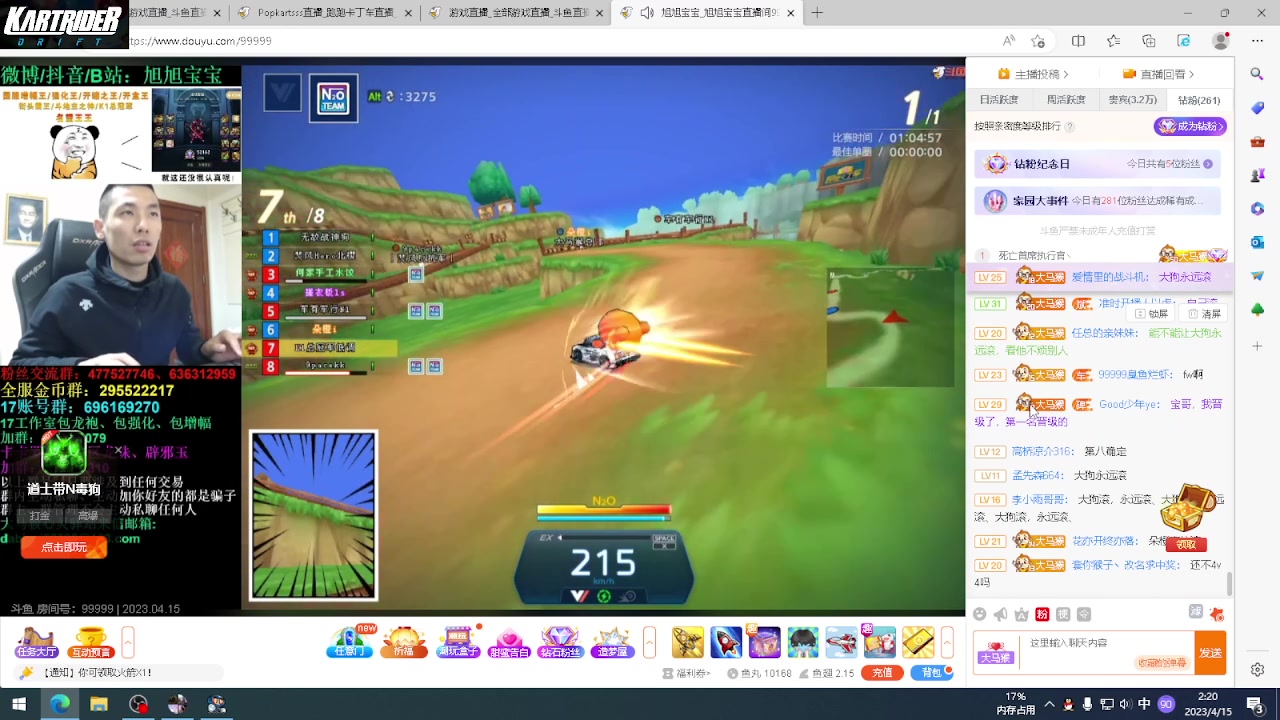 【2023-04-15 01点场】Popkartsss：SSS: 挑战不失误30把沙漠缝合！