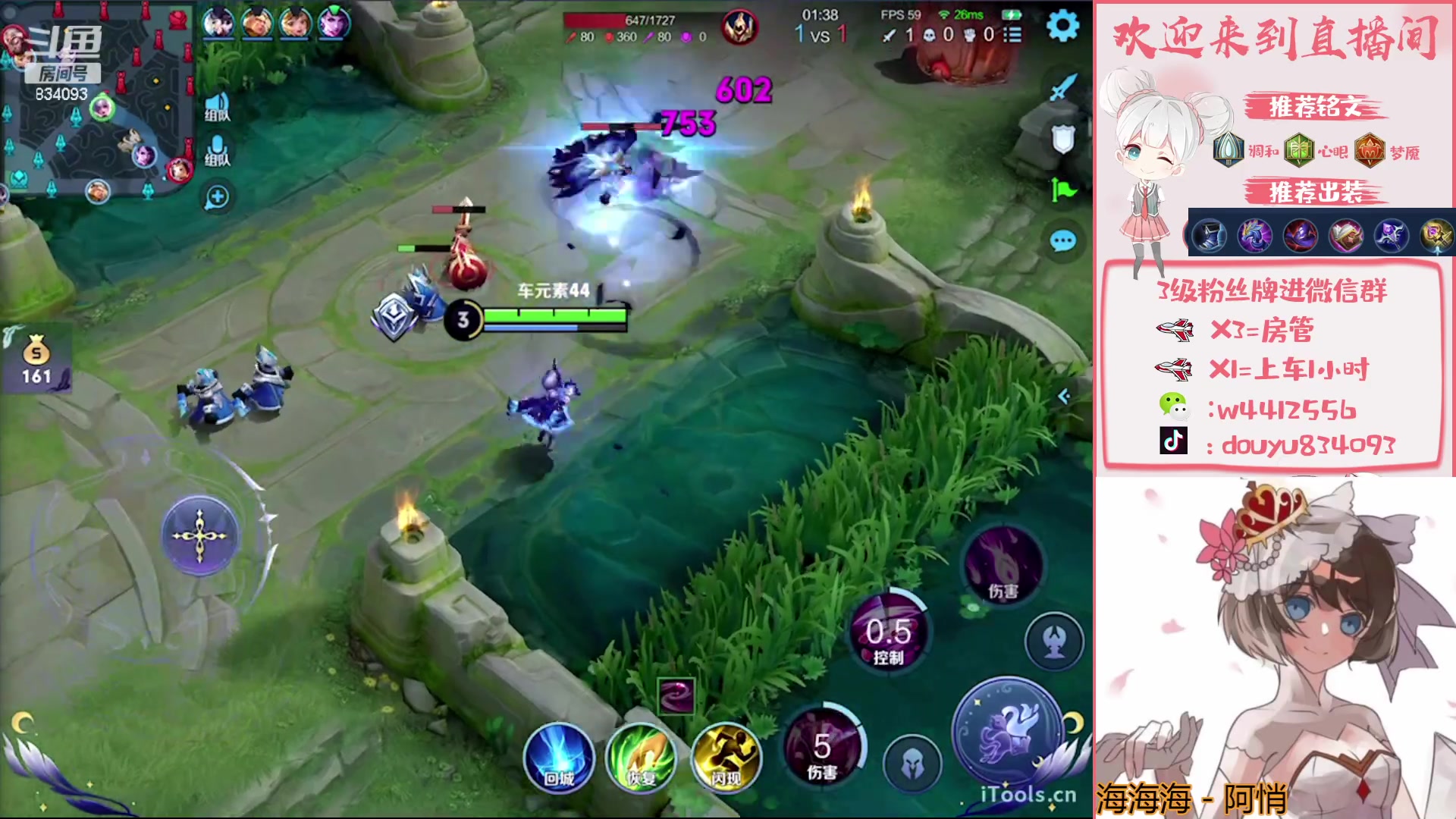 【2023-04-15 19点场】小飞Avery：国服小乔：新赛季小乔上王者