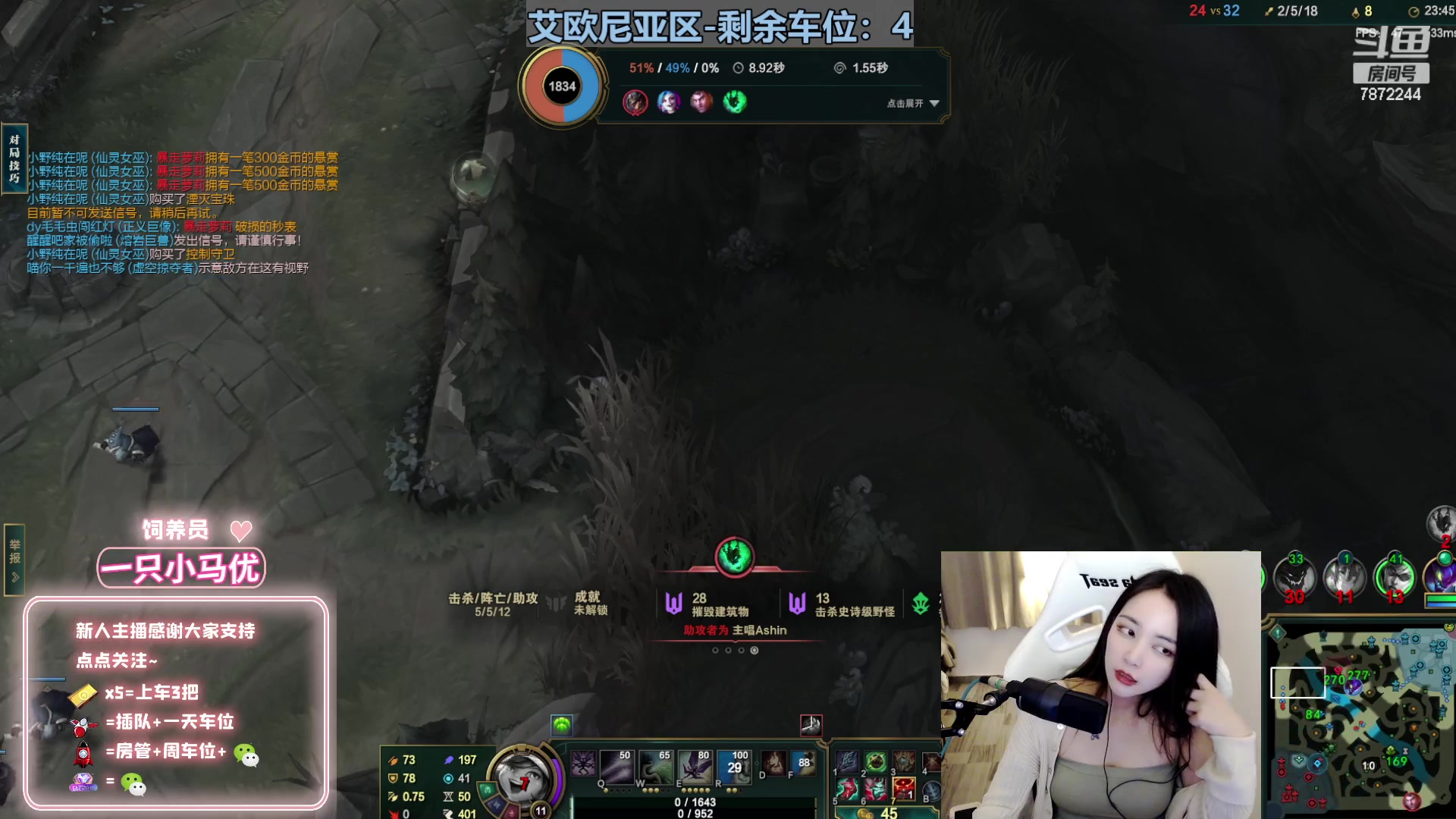 【2023-04-14 20点场】小野纯Quinlivan：电一：谁能拒绝小猫咪呢~