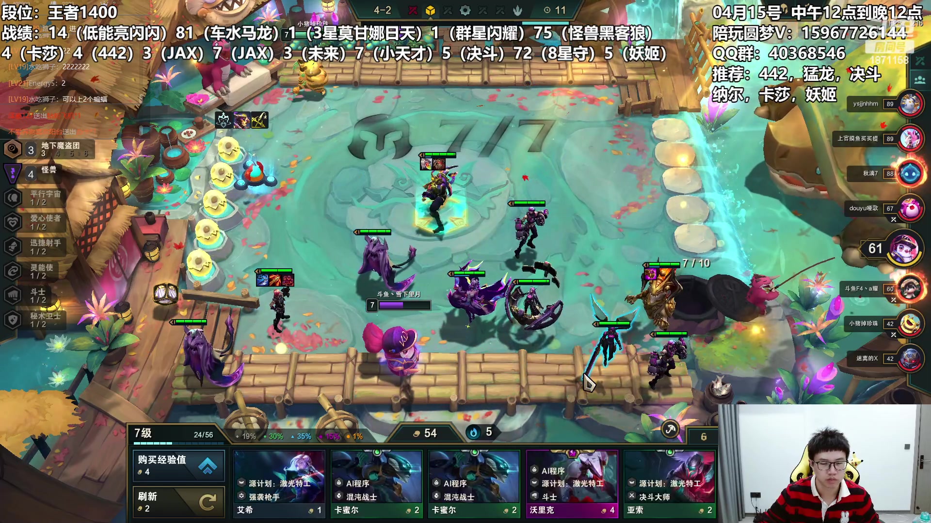 【2023-04-15 04点场】雪下望月7：望月：又是晴朗好天气！~