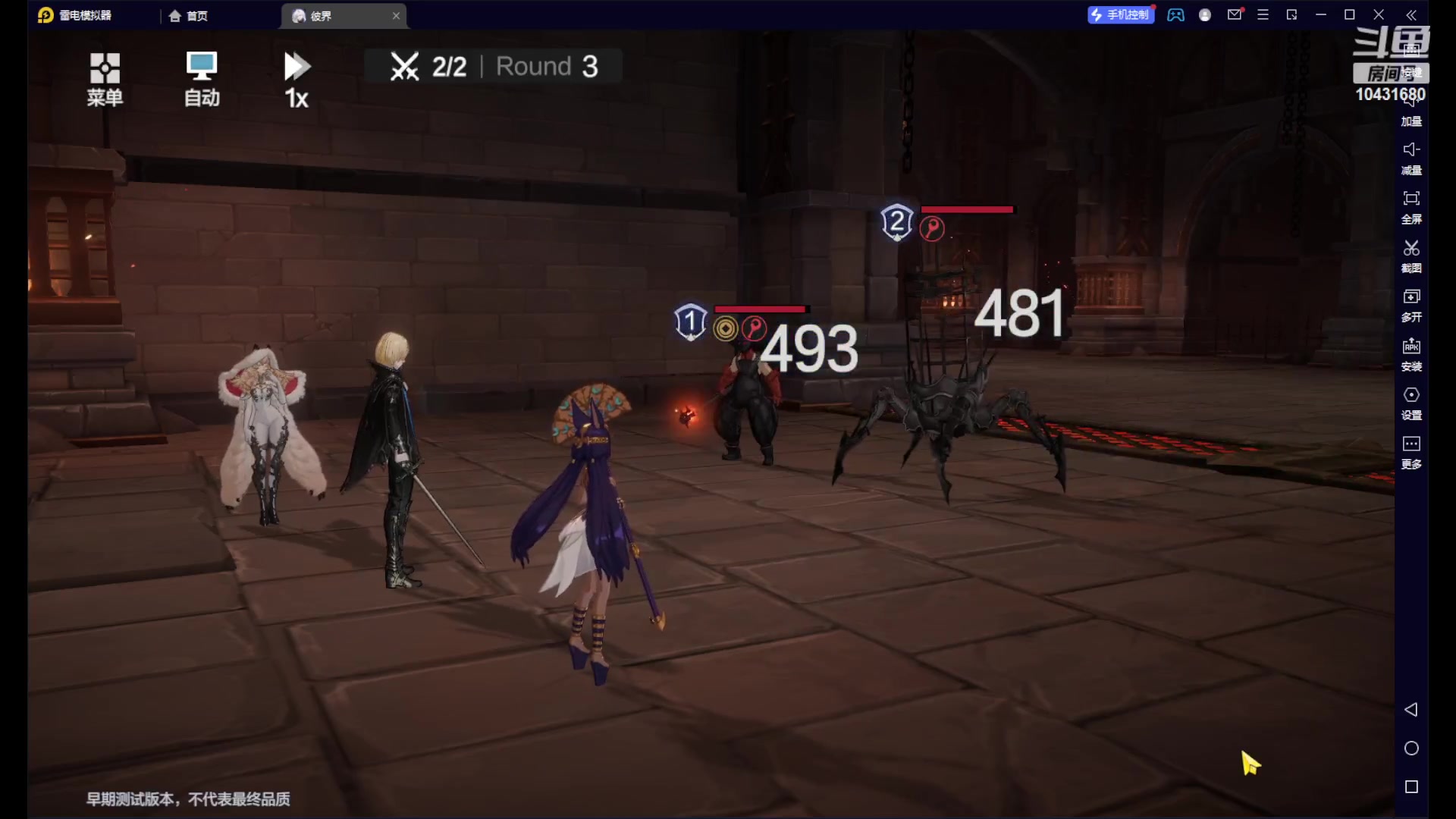 【2023-4-14 9点场】石头很会飞:谁给俺刷个飞机，俺光速下播！