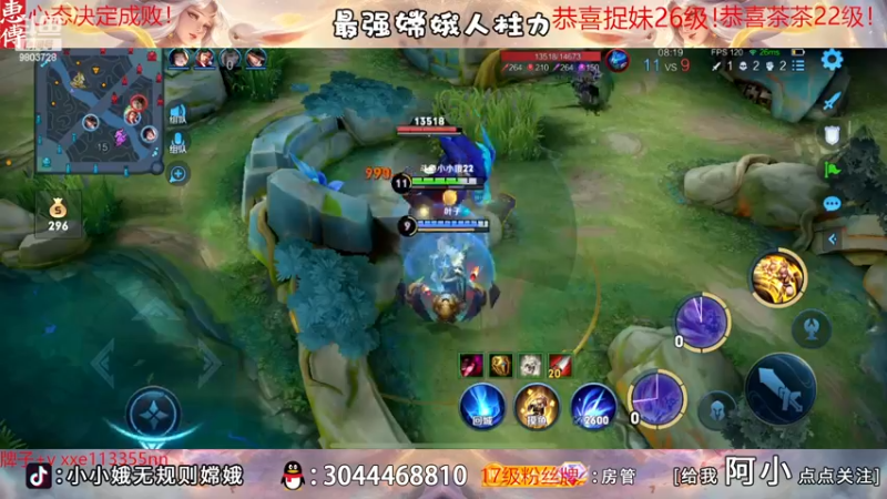 【2023-04-15 17点场】小小娥1：新赛季冲呀！ 9803728