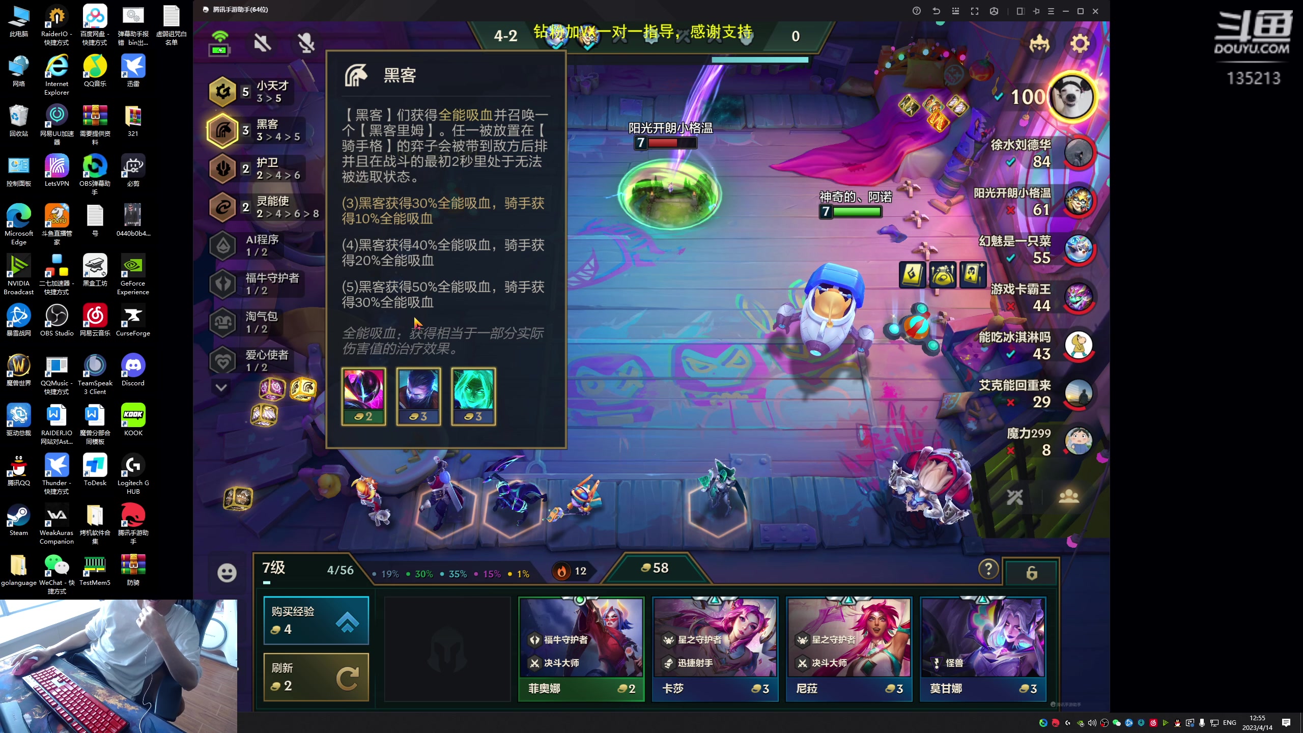 【2023-04-14 12点场】神奇的阿诺：阿诺亚服大秘境